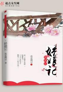 11月6日什么星座