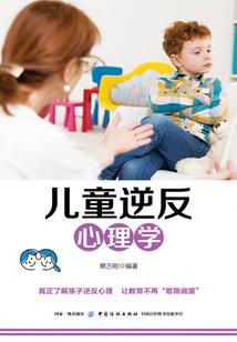 父属鸡母属蛇