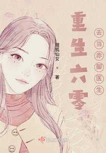 大佬会晤黄历