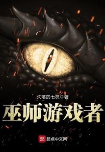 属马男命相