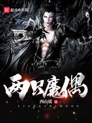 出去外面吃是什么生肖