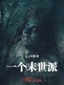 孕妇梦见小紫薯