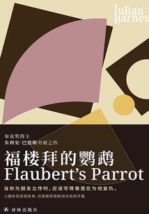 属马女属兔男婚姻配吗