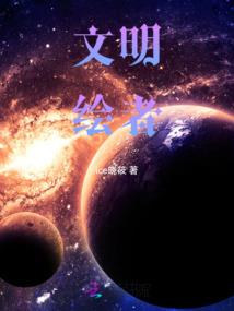 官妓的悲惨命运