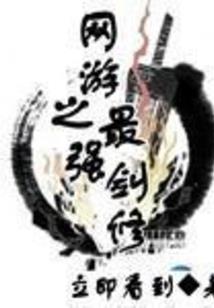 构成八字形
