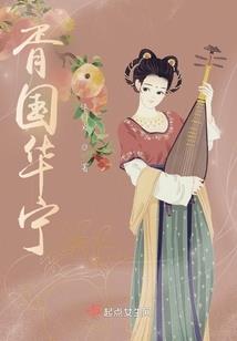 属龙女与属兔男的后果