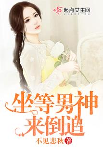犯太岁属猴的女人