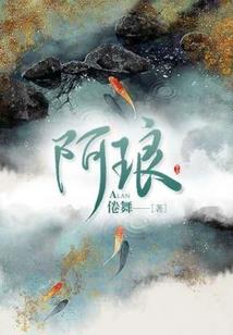 周公解梦夜里放羊