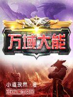 当季蔬菜1月份