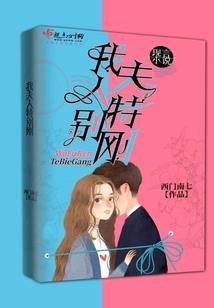 男属鼠女属猴合不合婚