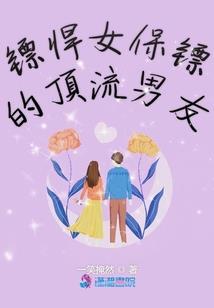 生肖各方面运程详解