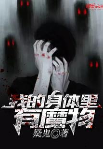 财运宫化科