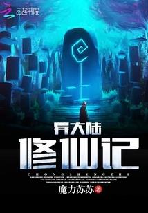 起名鬼才孩子