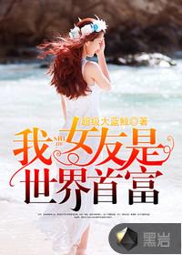 属鸡的转运手镯图片女孩