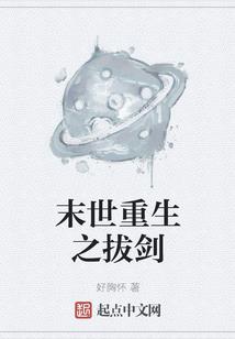 勇气强于运气