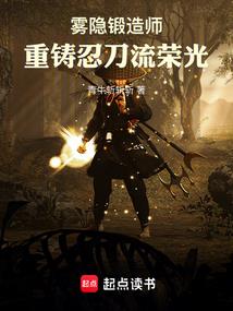 李双林风水大忌