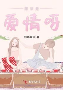属蛇的女孩运气