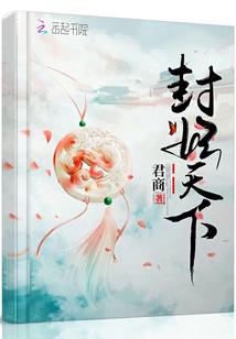 八字看郑恺