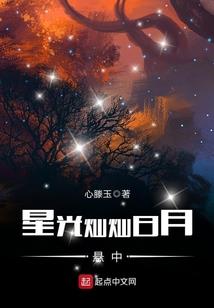 十二星座对应的社交电商