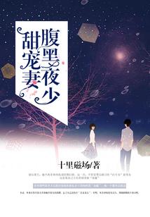 77年蛇人2018运程