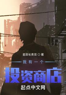 许世英杨森批八字