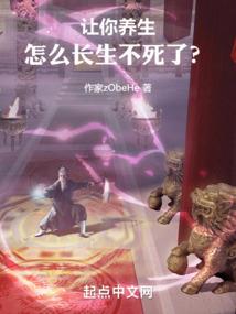 八字盖头怎么断