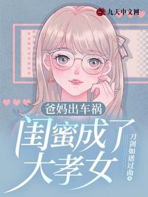 12星座中秋运势