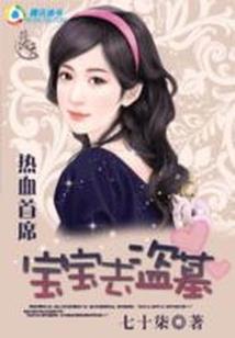 八字合婚有什么依据