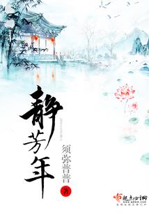 八字什么叫自坐截脚