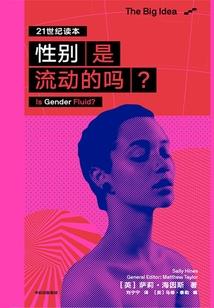 测试你会离开哪个星座男