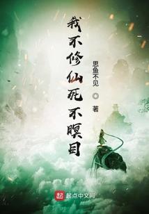 属蛇与属马共事好不好