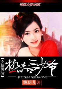 八字时支沐浴