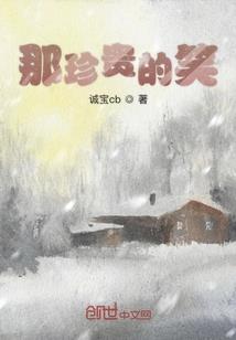 夏小妹的含义