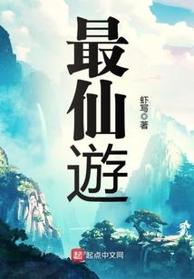 刘安和五行