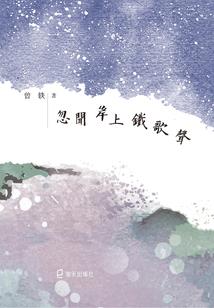 运势2022年运势免费