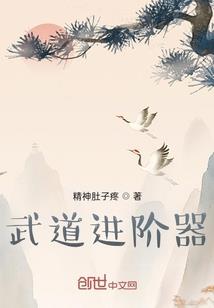 属虎和属猴合作事业