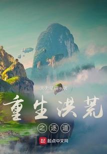 孕妇梦见修葺楼房