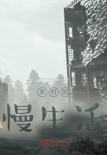 物业星座漫画头像