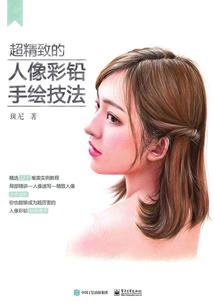 周公解梦梦见被老妈打