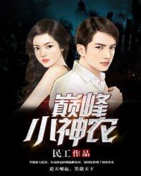 免费测八字婚姻合不合财