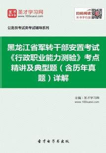 生肖属牛者头像大全