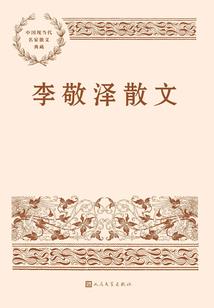农历纪元的由来