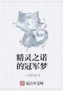 拉拉的男人