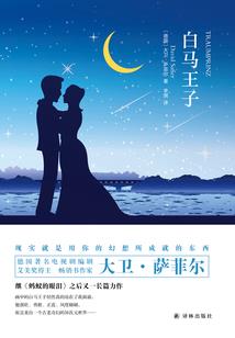 梦到乘火车去海边