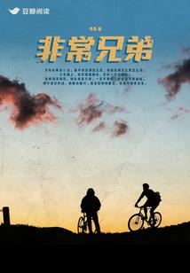 稍一运气小说