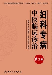 犯太岁属猴
