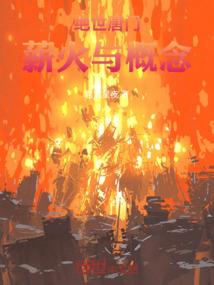 奇葩有搞笑的网名嘛