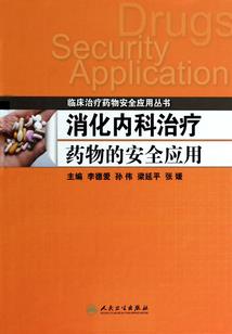 梦到买了寿衣没有拿走