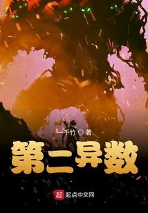 生展的属相