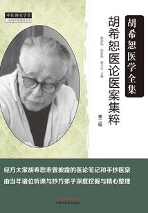 正能量女徒弟网名